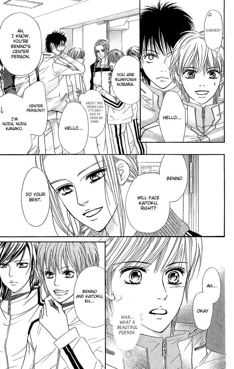 Page 18 Chapter 63 Crimson Hero