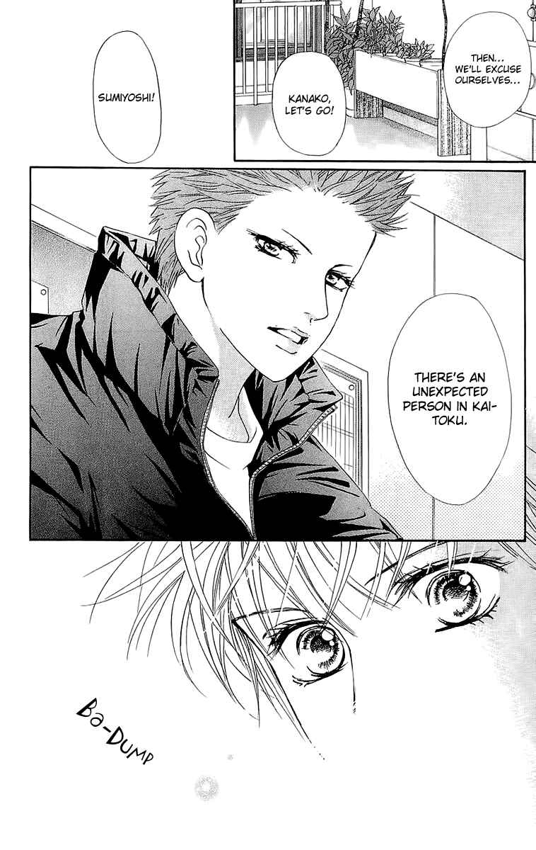 Page 19 Chapter 63 Crimson Hero