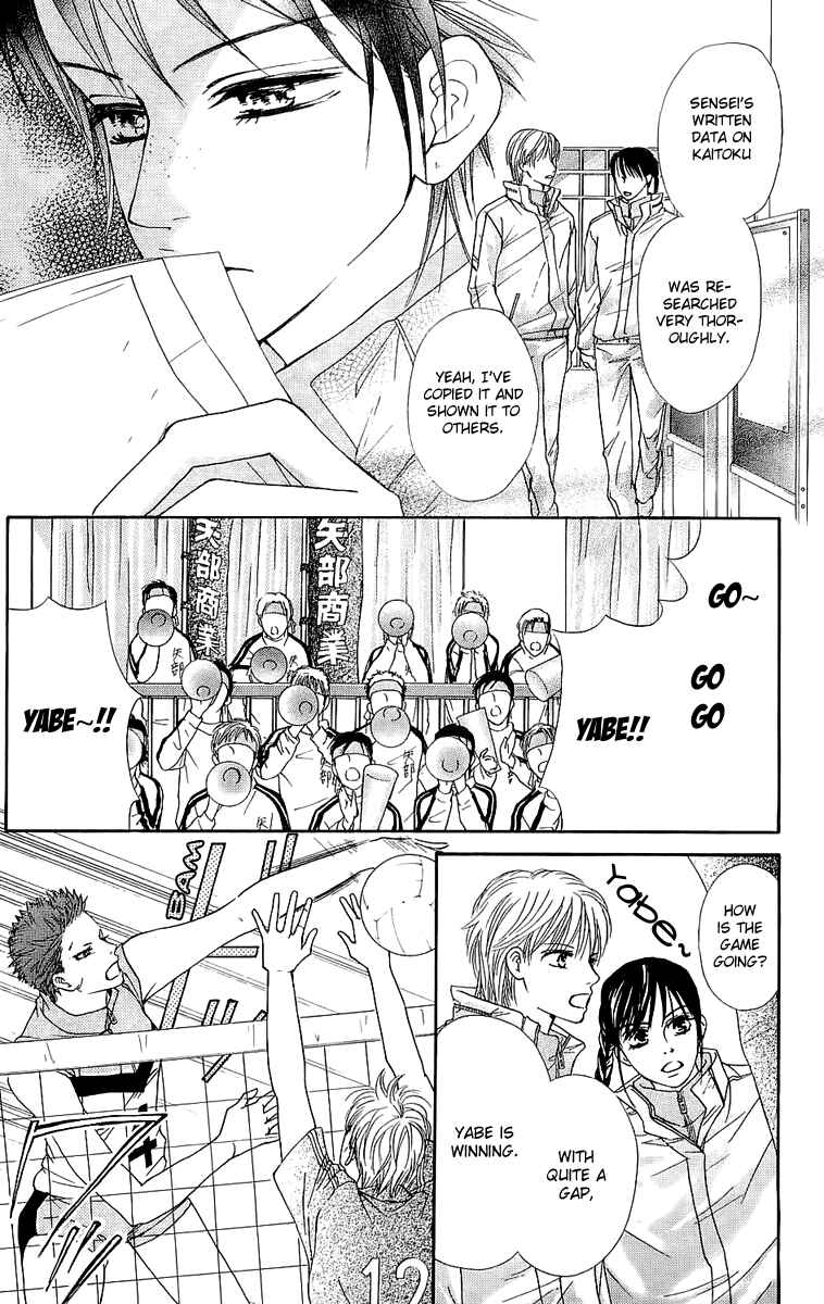 Page 24 Chapter 63 Crimson Hero