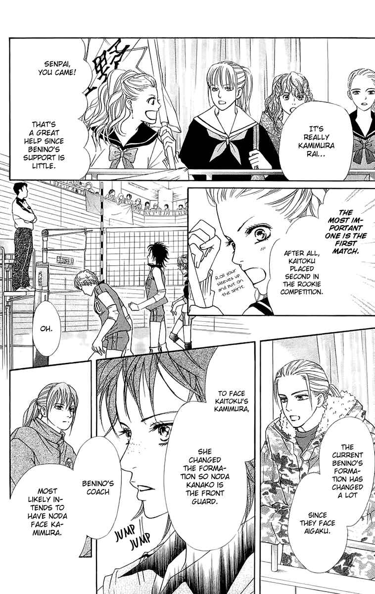 Page 37 Chapter 63 Crimson Hero