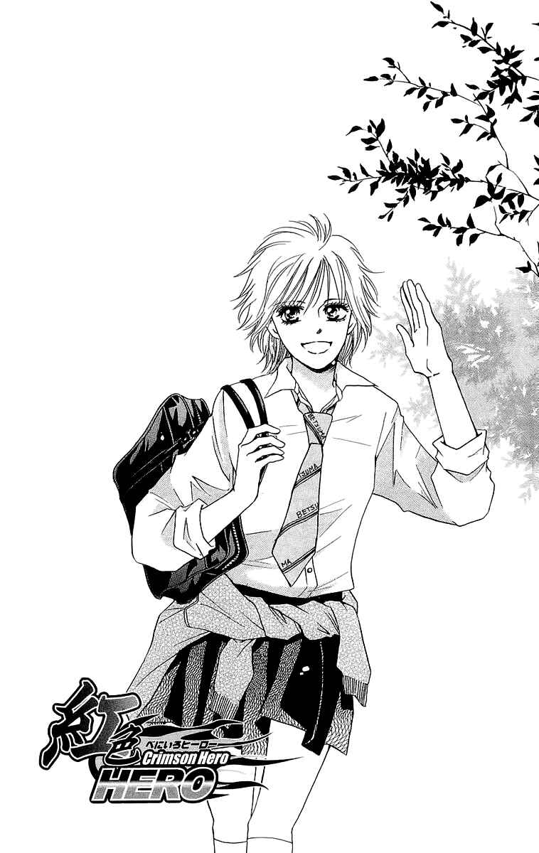 Page 9 Chapter 63 Crimson Hero