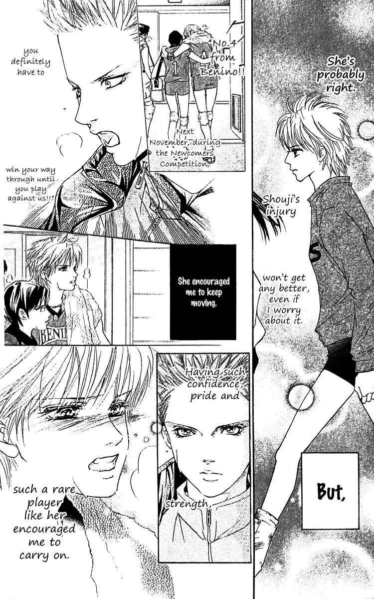 Page 15 Chapter 60 Crimson Hero