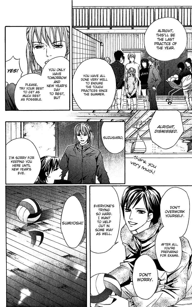 Page 17 Chapter 60 Crimson Hero