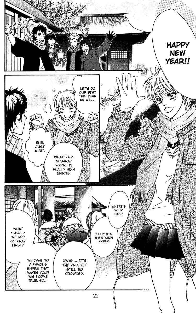 Page 29 Chapter 60 Crimson Hero