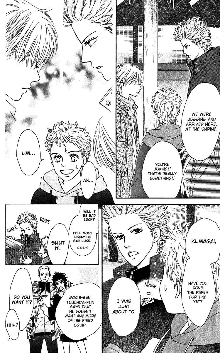 Page 33 Chapter 60 Crimson Hero