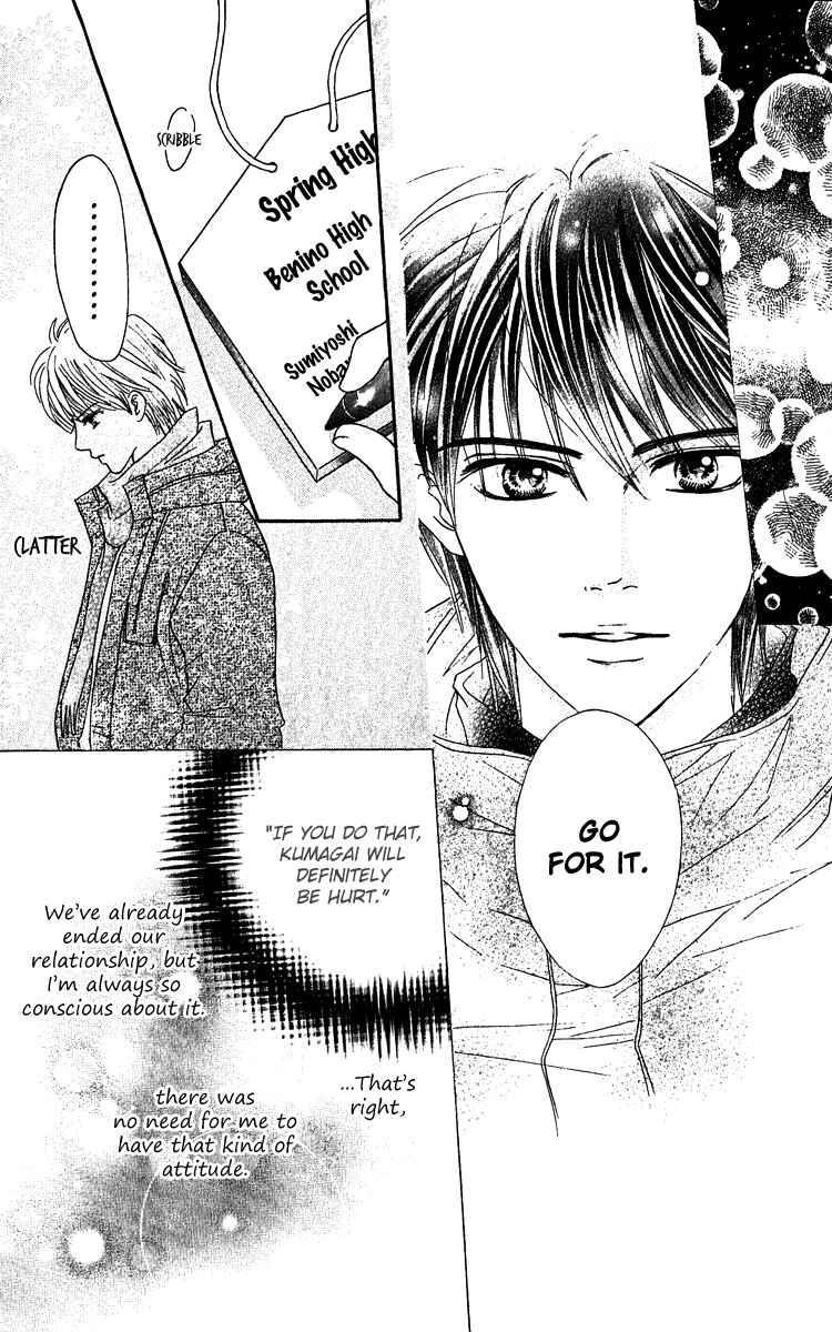 Page 44 Chapter 60 Crimson Hero
