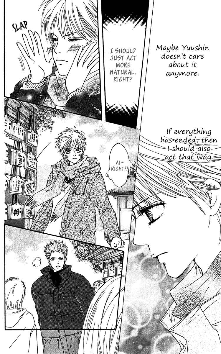 Page 45 Chapter 60 Crimson Hero