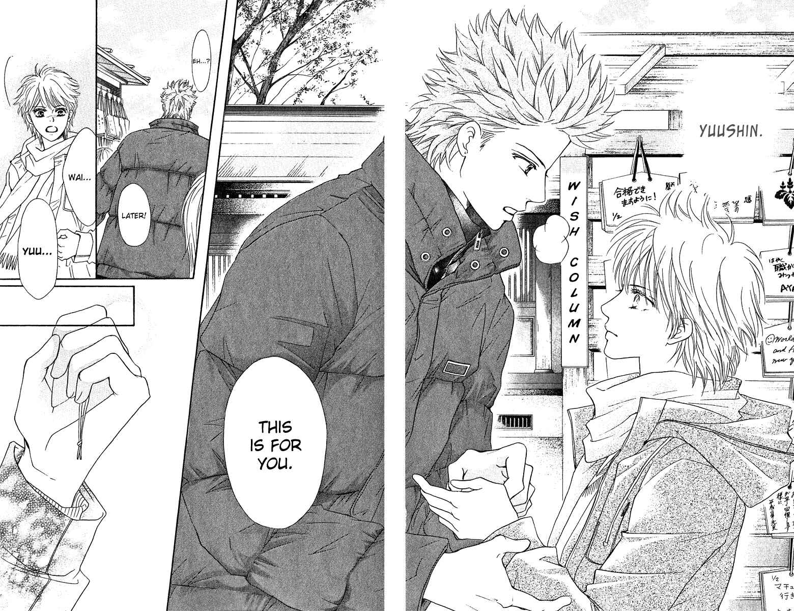Page 47 Chapter 60 Crimson Hero
