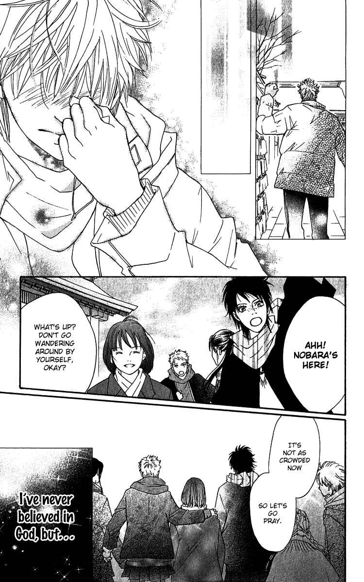 Page 49 Chapter 60 Crimson Hero