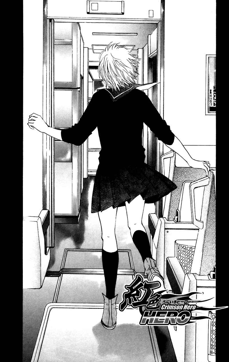Page 2 Chapter 37 Crimson Hero
