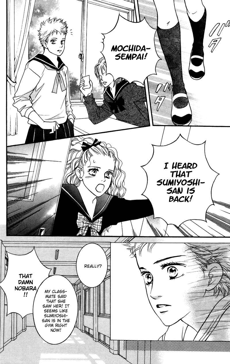 Page 23 Chapter 37 Crimson Hero