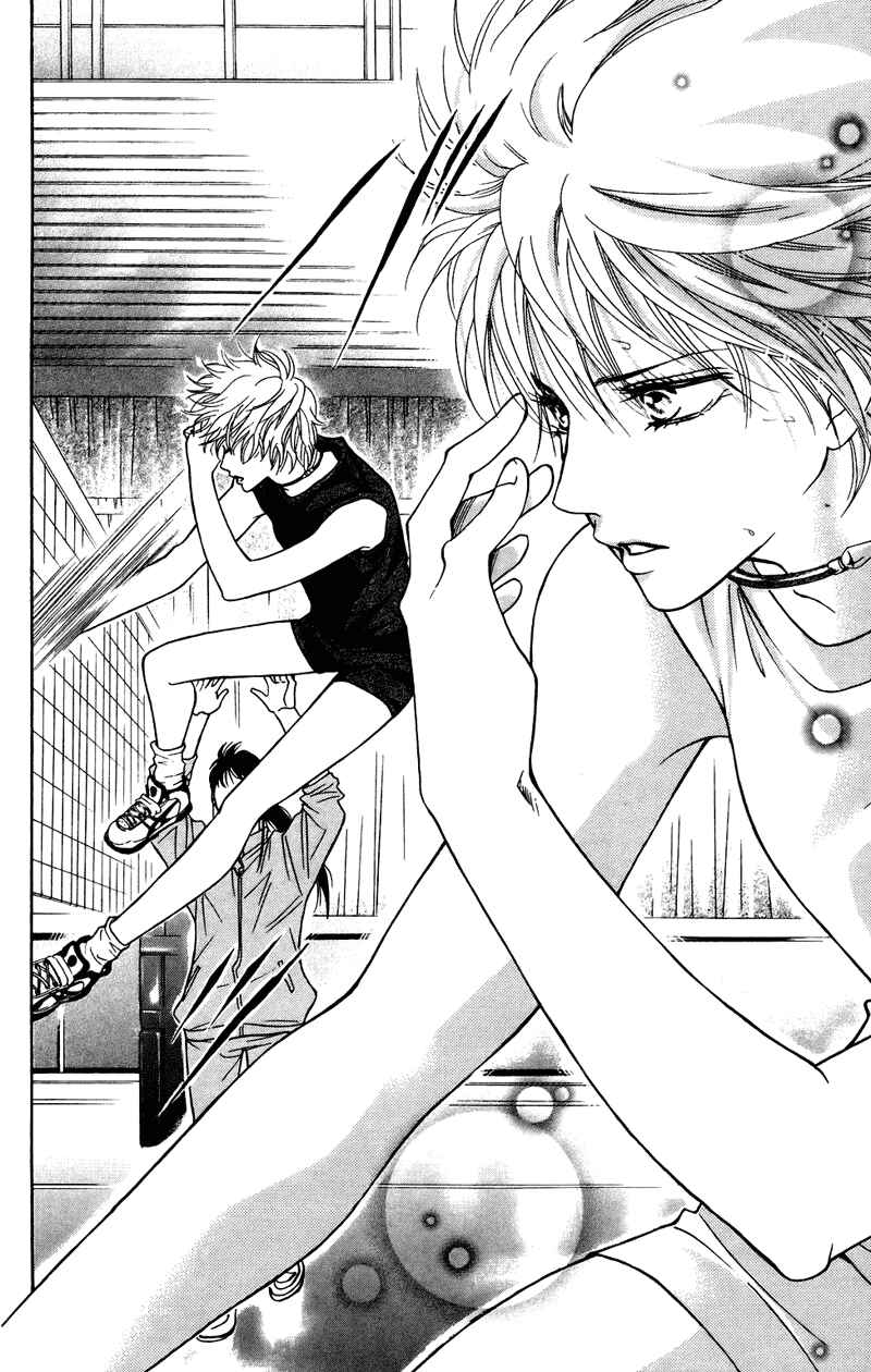 Page 25 Chapter 37 Crimson Hero