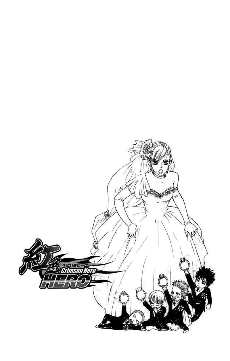 Page 38 Chapter 42 Crimson Hero