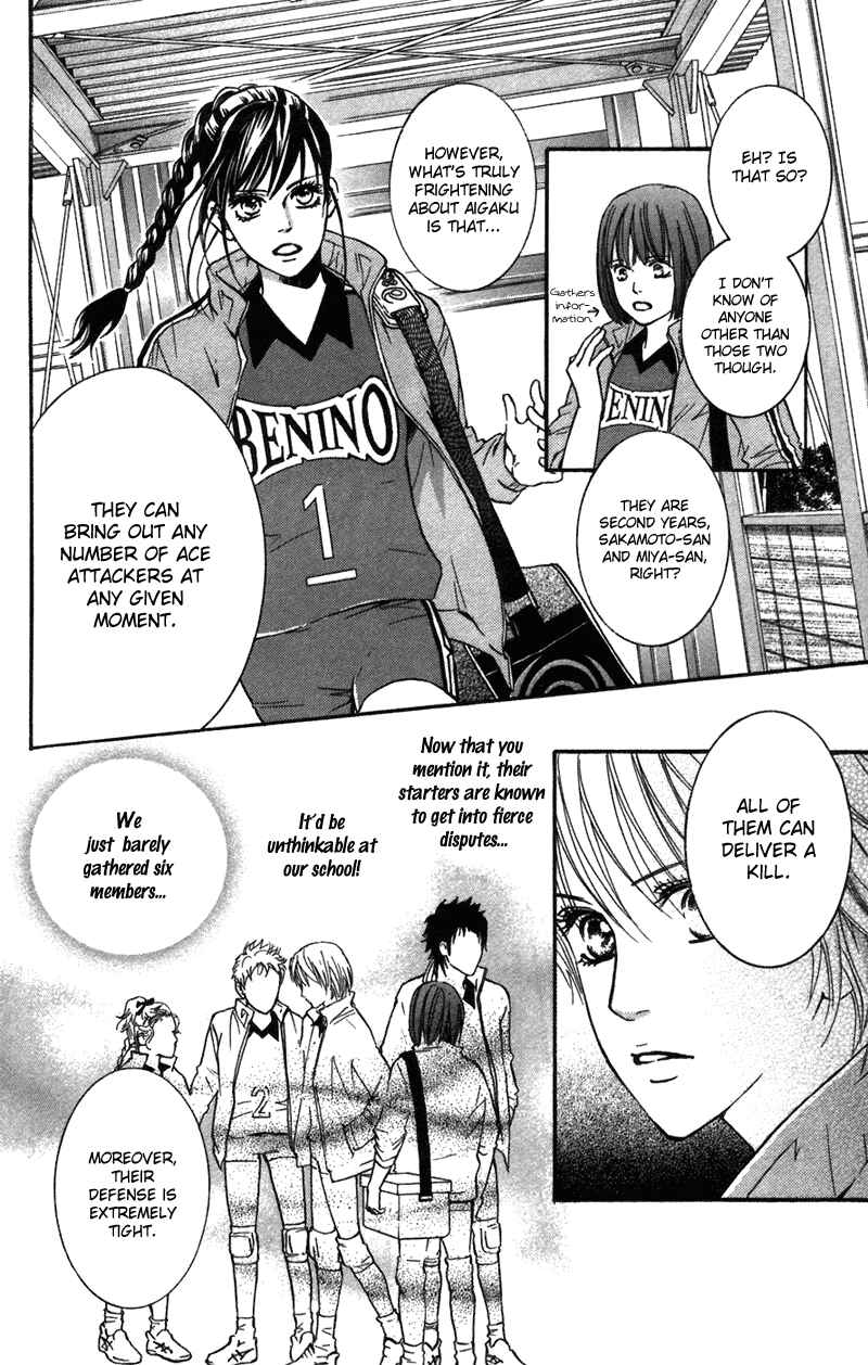 Page 5 Chapter 42 Crimson Hero