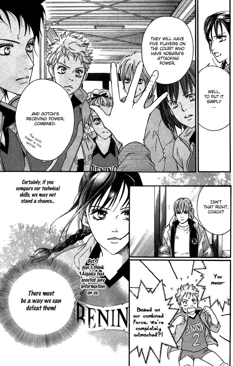 Page 6 Chapter 42 Crimson Hero
