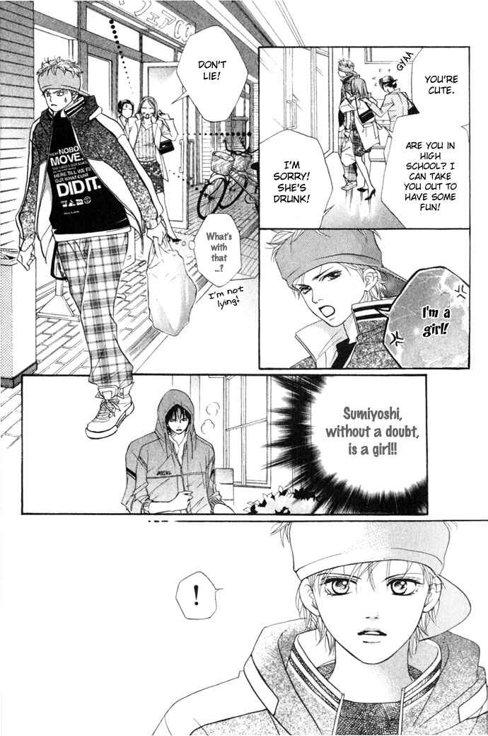 Page 15 Chapter 8 Crimson Hero