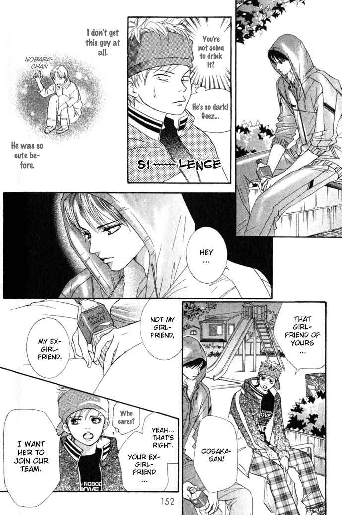 Page 18 Chapter 8 Crimson Hero