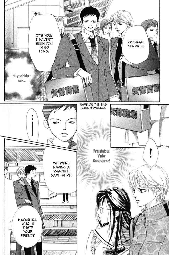 Page 32 Chapter 8 Crimson Hero