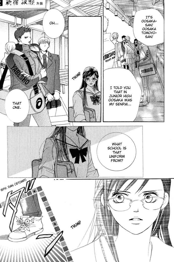 Page 33 Chapter 8 Crimson Hero