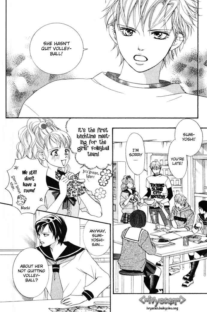 Page 4 Chapter 8 Crimson Hero