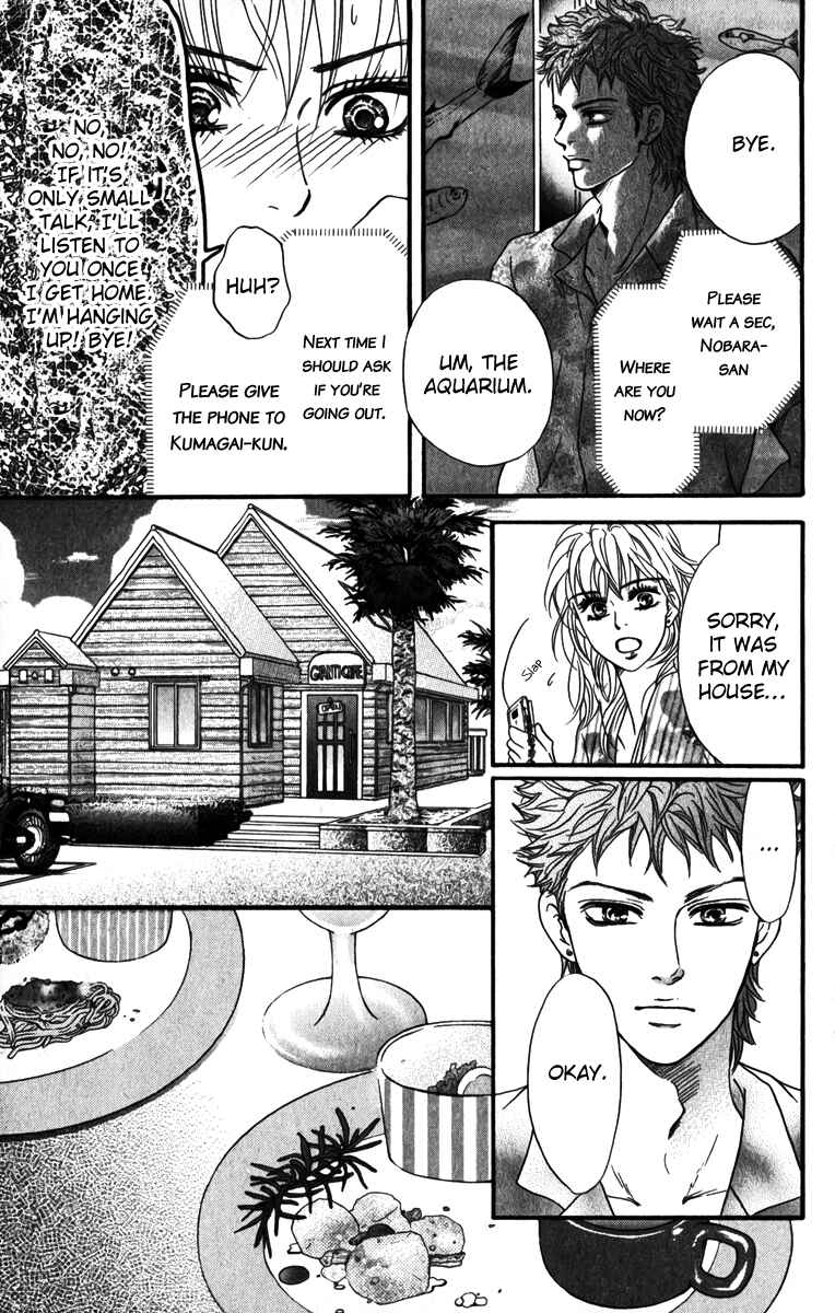 Page 16 Chapter 82 Crimson Hero