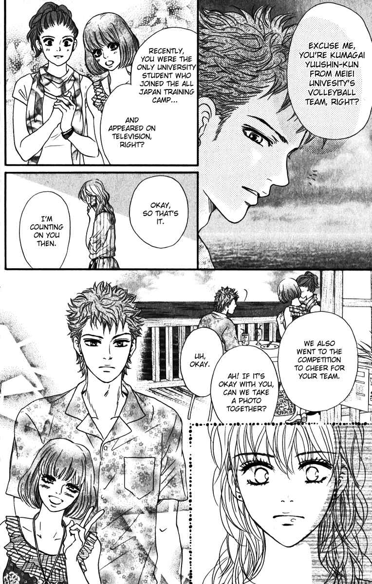 Page 19 Chapter 82 Crimson Hero