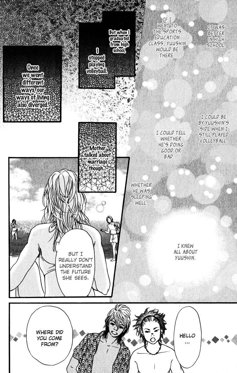 Page 23 Chapter 82 Crimson Hero