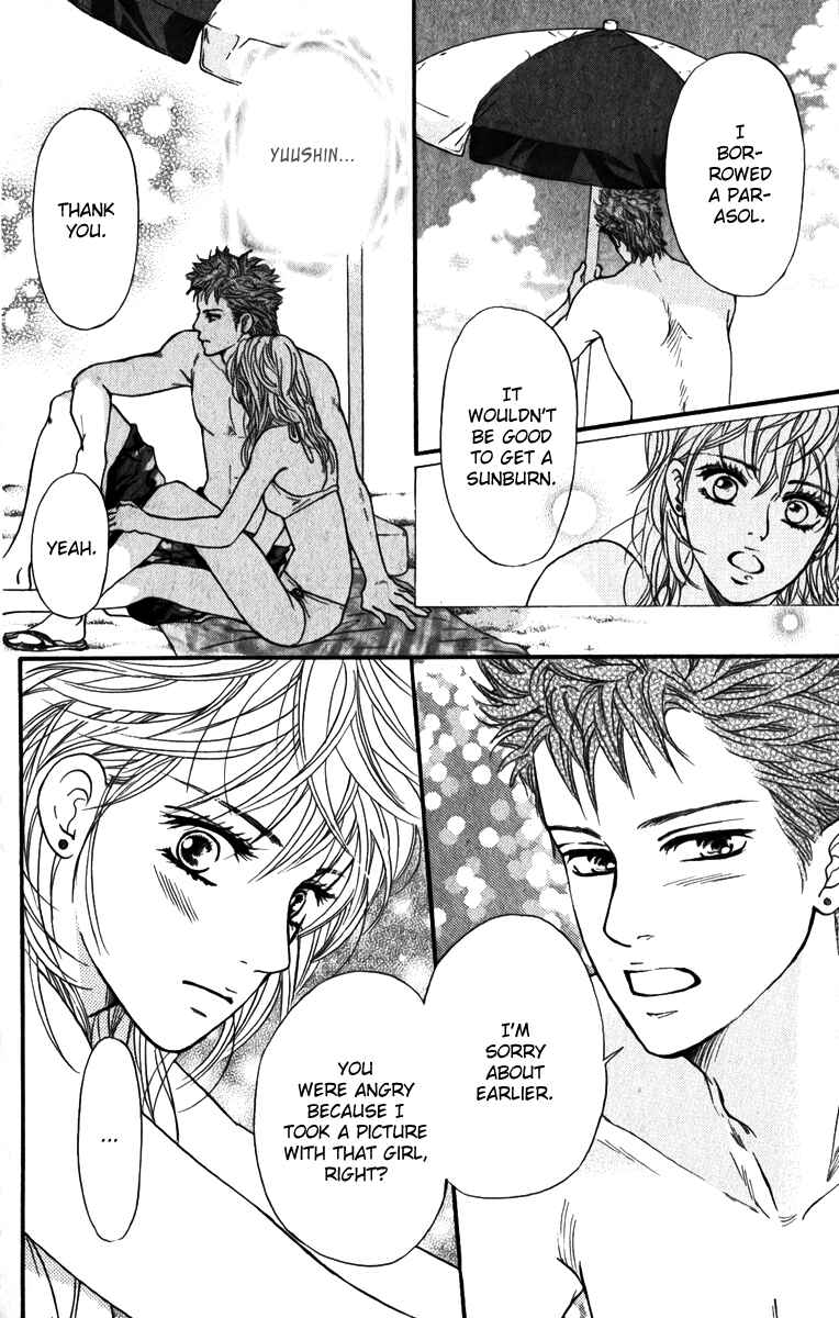 Page 25 Chapter 82 Crimson Hero