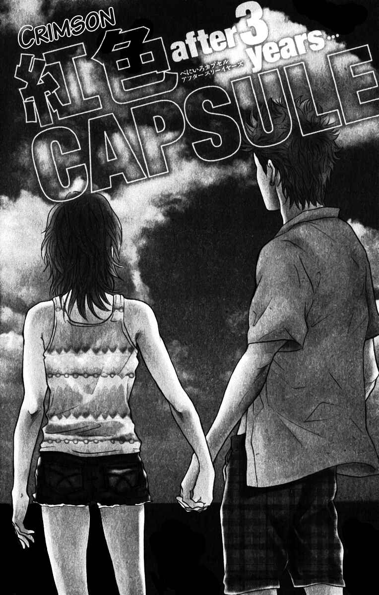 Page 3 Chapter 82 Crimson Hero
