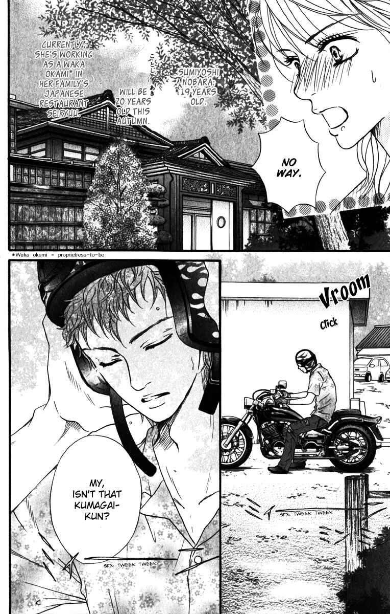 Page 5 Chapter 82 Crimson Hero
