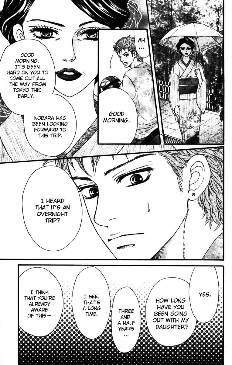 Page 6 Chapter 82 Crimson Hero