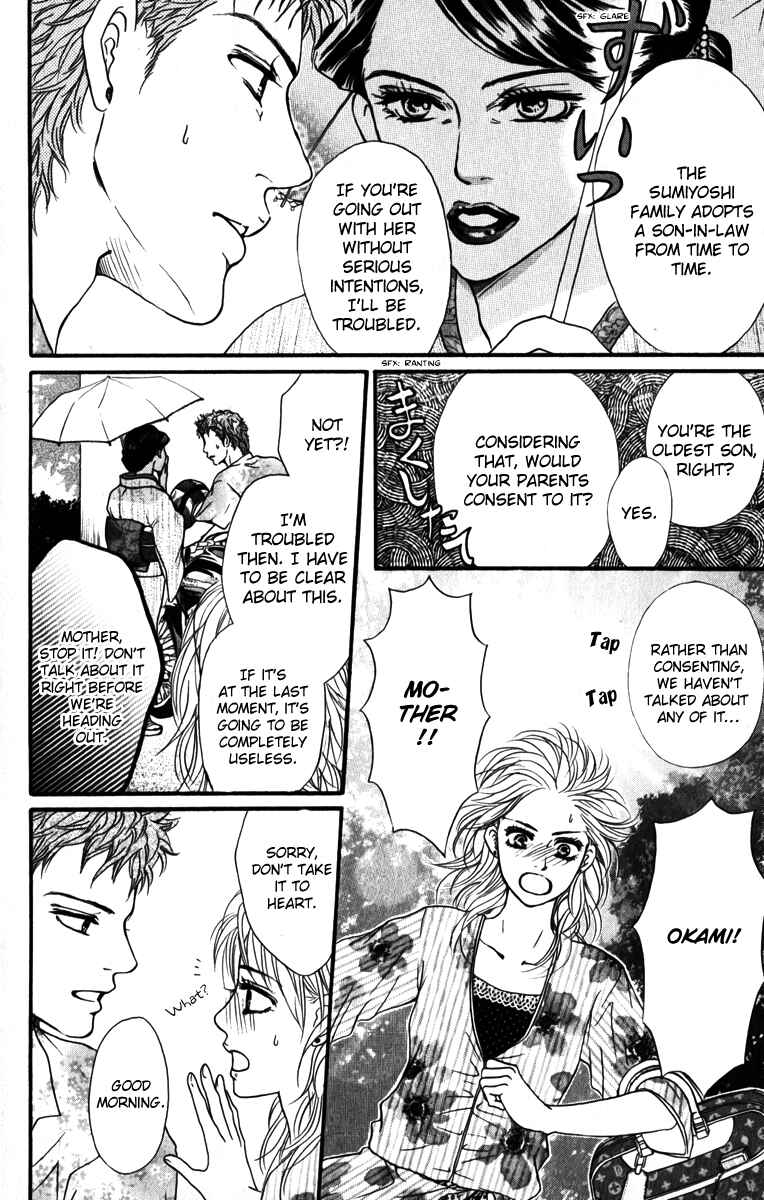 Page 7 Chapter 82 Crimson Hero