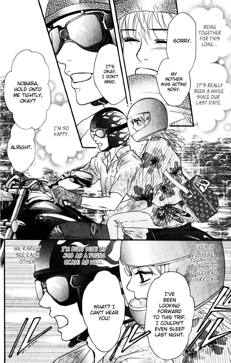 Page 9 Chapter 82 Crimson Hero