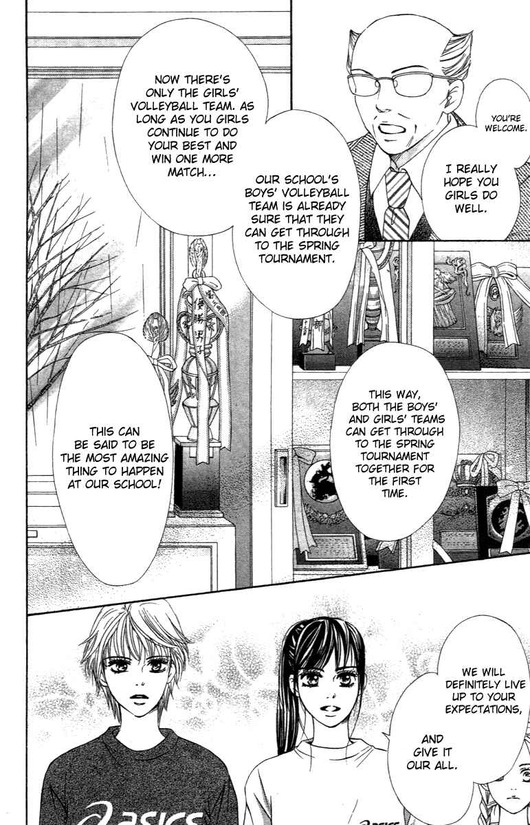 Page 13 Chapter 69 Crimson Hero