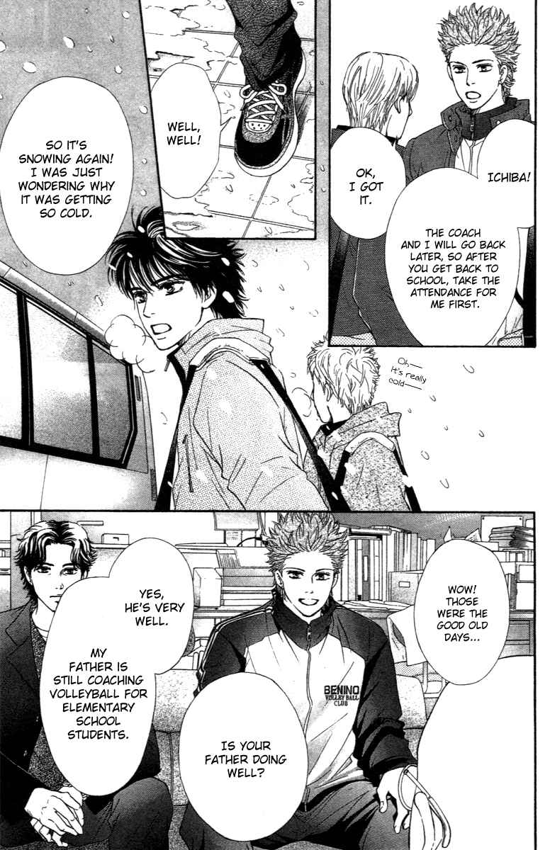 Page 26 Chapter 69 Crimson Hero