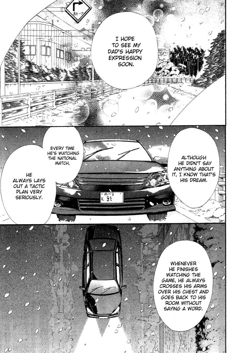 Page 32 Chapter 69 Crimson Hero