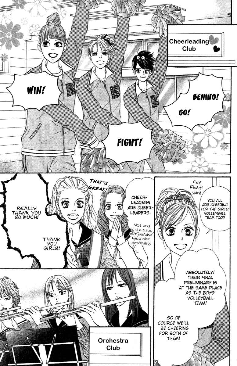Page 4 Chapter 69 Crimson Hero