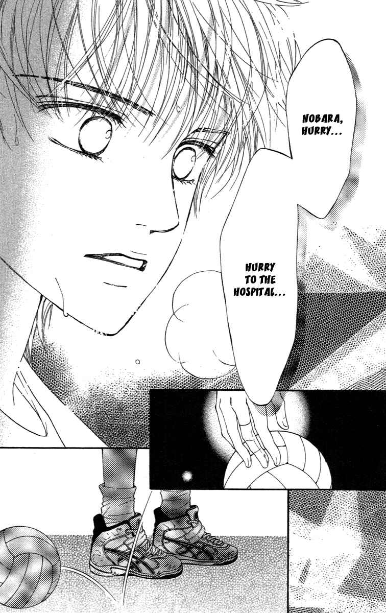 Page 43 Chapter 69 Crimson Hero