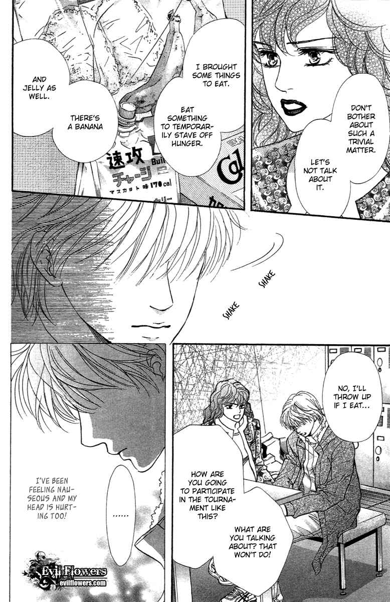 Page 11 Chapter 73 Crimson Hero