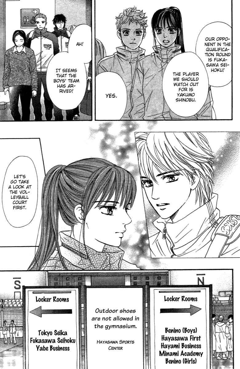 Page 14 Chapter 73 Crimson Hero
