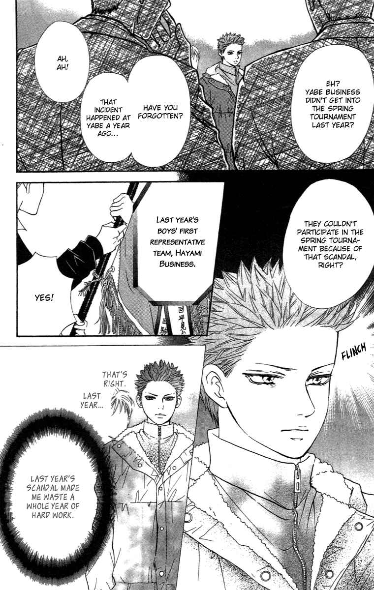 Page 21 Chapter 73 Crimson Hero