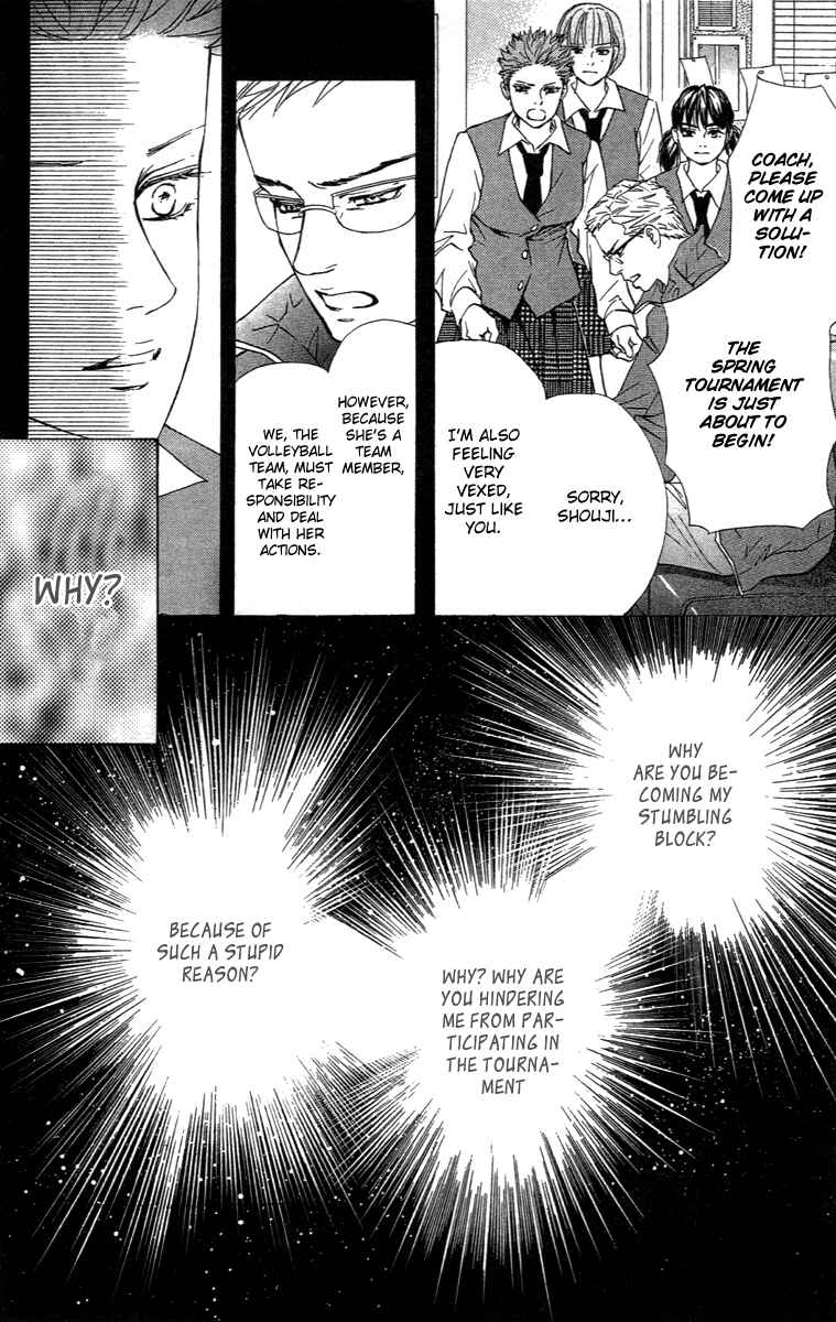 Page 23 Chapter 73 Crimson Hero