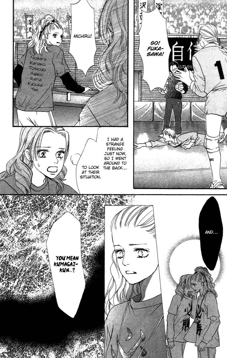 Page 37 Chapter 73 Crimson Hero