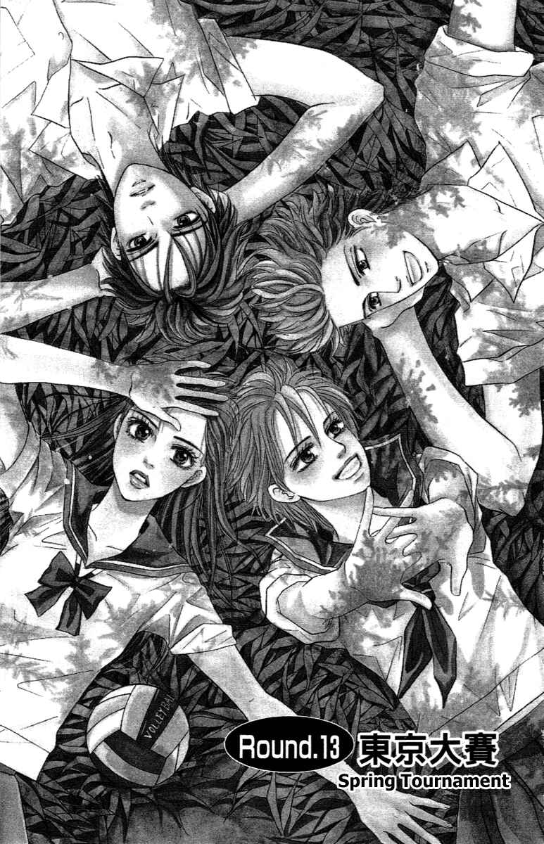 Page 4 Chapter 73 Crimson Hero