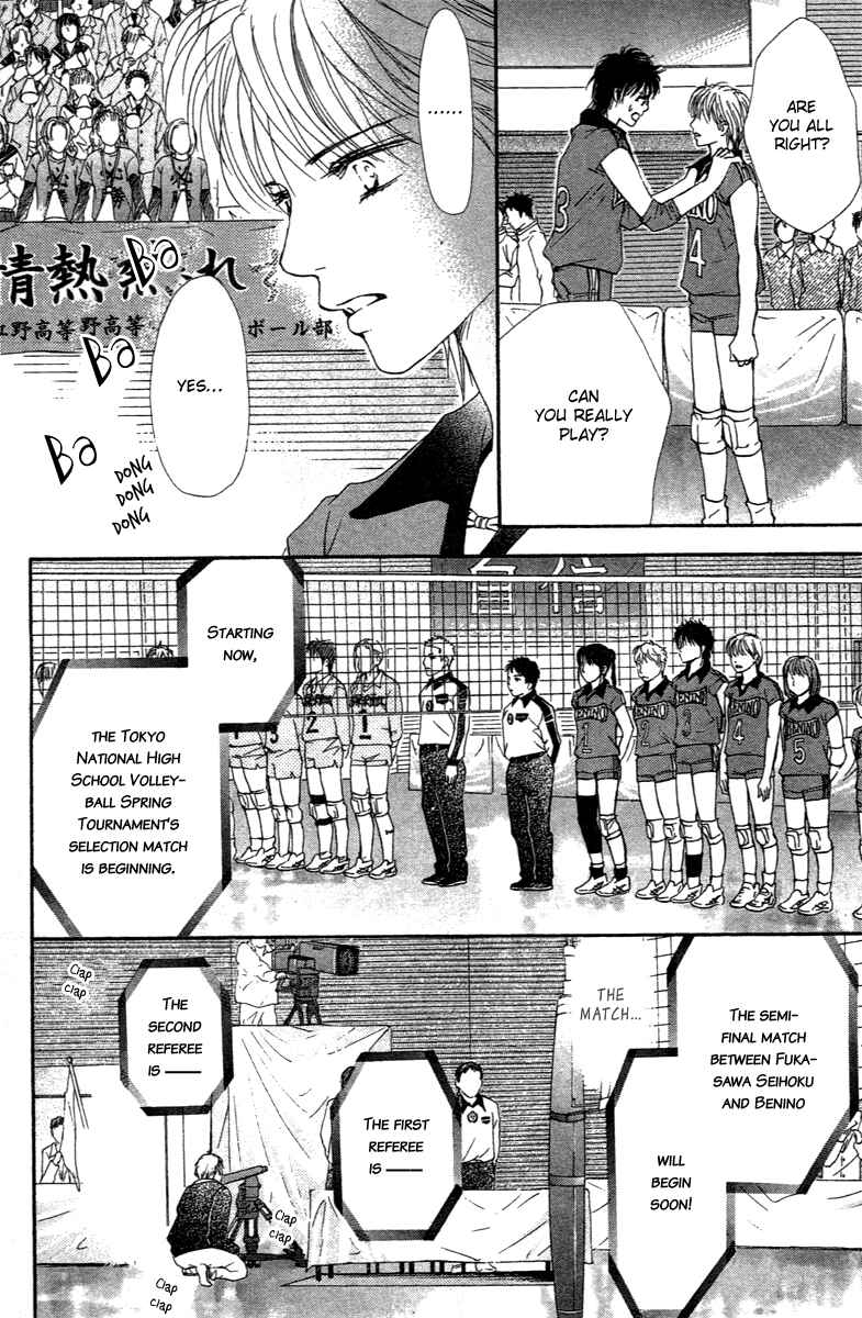 Page 41 Chapter 73 Crimson Hero