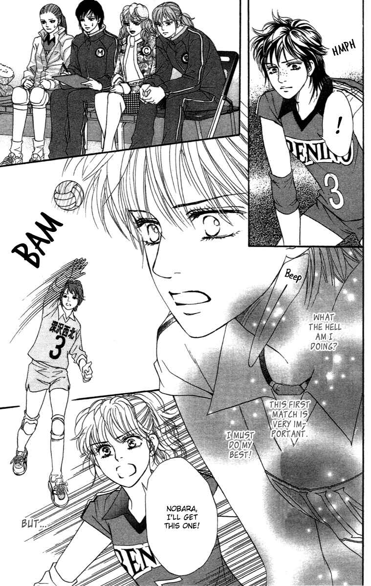 Page 46 Chapter 73 Crimson Hero