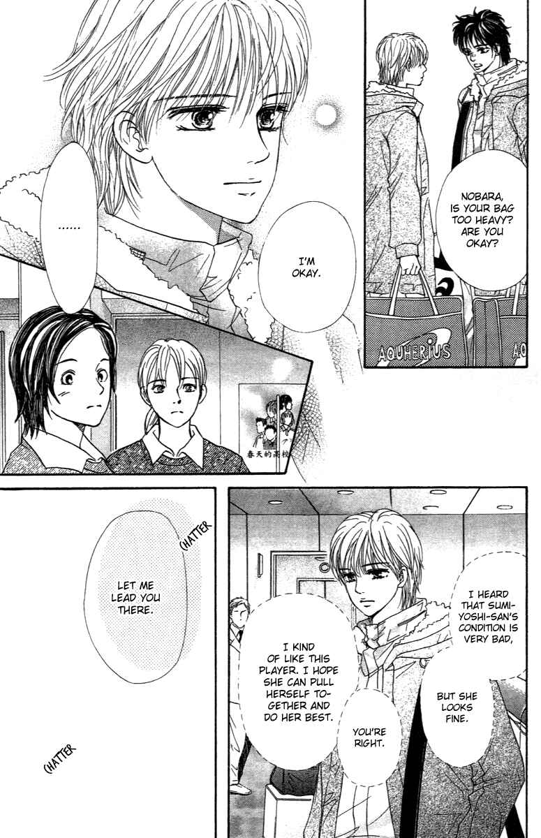 Page 8 Chapter 73 Crimson Hero