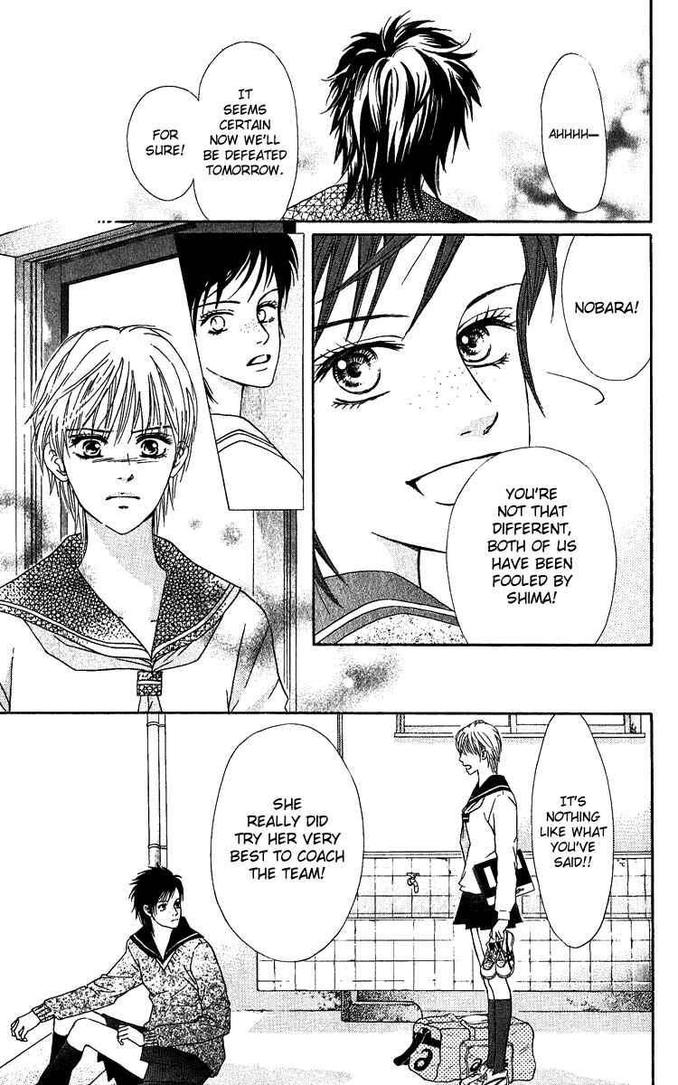 Page 15 Chapter 62 Crimson Hero