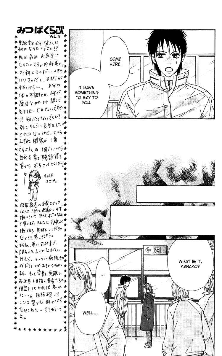 Page 39 Chapter 62 Crimson Hero
