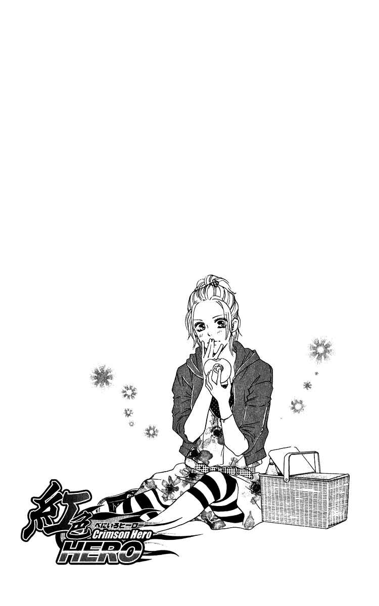 Page 44 Chapter 62 Crimson Hero